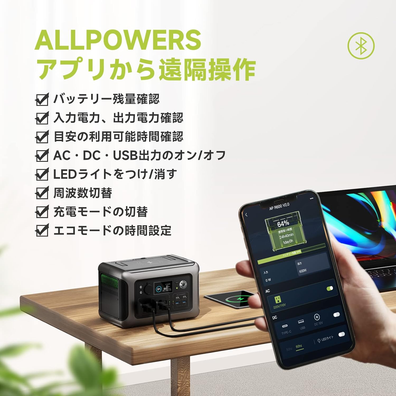 ALLPOWERS_ポータブル電源 R600_商品説明画像_08